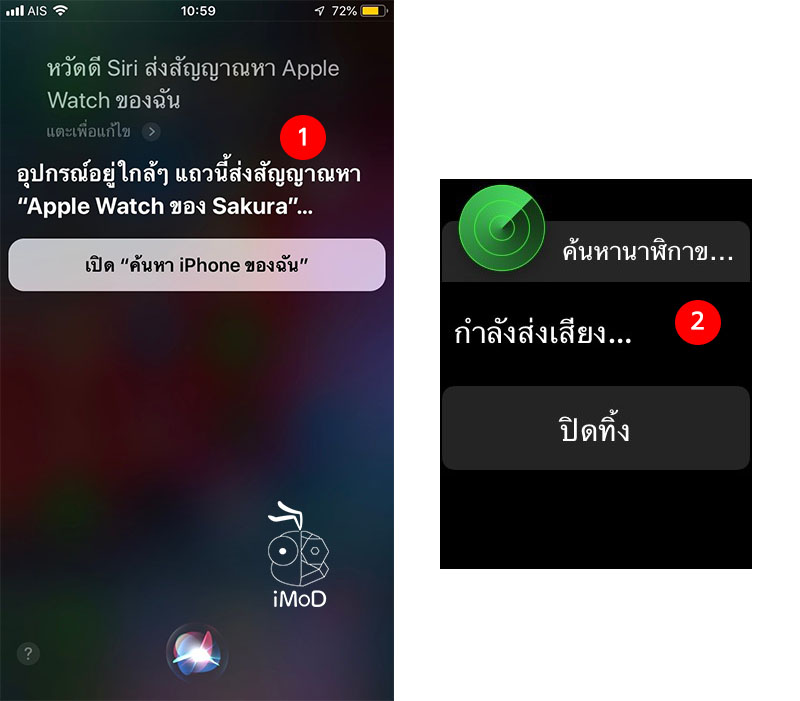 8 New Siri Capabilities In Ios 12 12