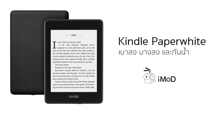 Kindle Paperwhite Cover