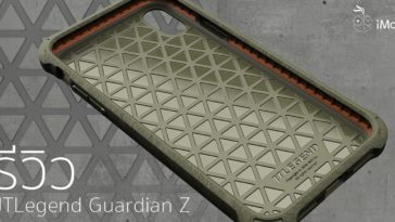 Review Jtlegend Guardian Z Cover