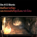 A12