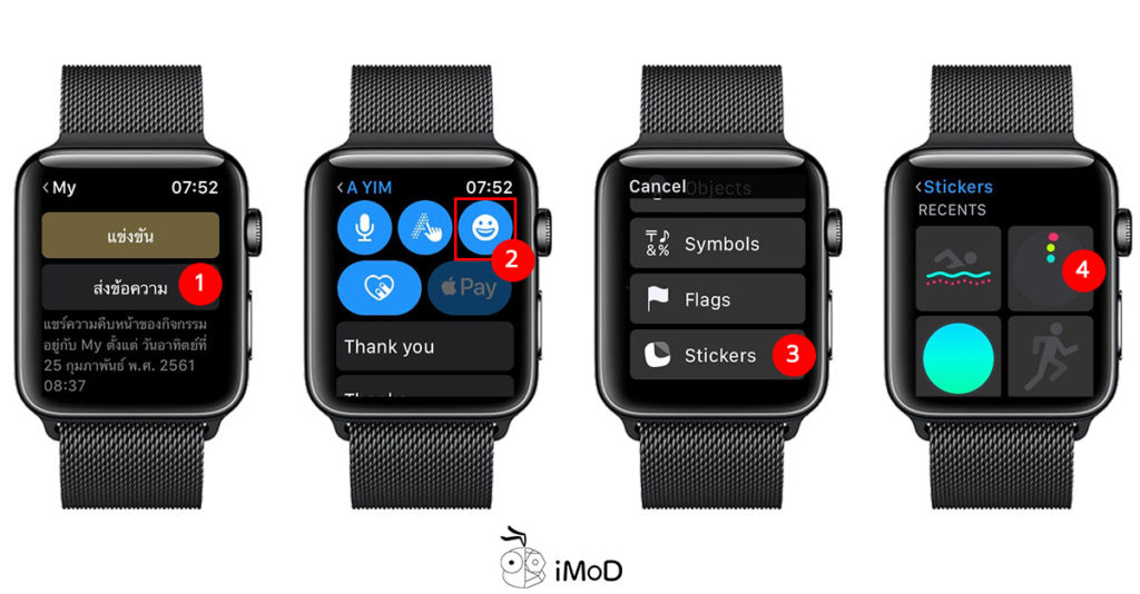 Activity Sticker In Imessage Ios 12 1