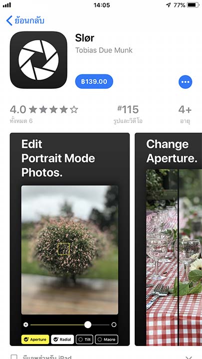 App Slor Footer