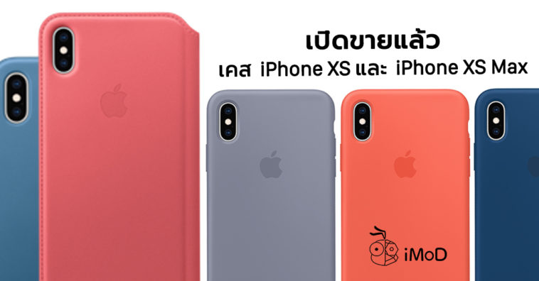 Apple Sale Iphone Xs And Iphone Xs Max Case