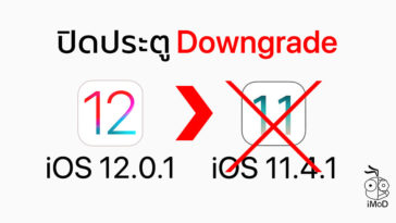 Apple Stop Signing Downgrade Ios 11 4 1
