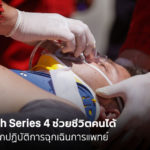 Apple Watch Series 4 Can Save Life By Paramedic Opinion
