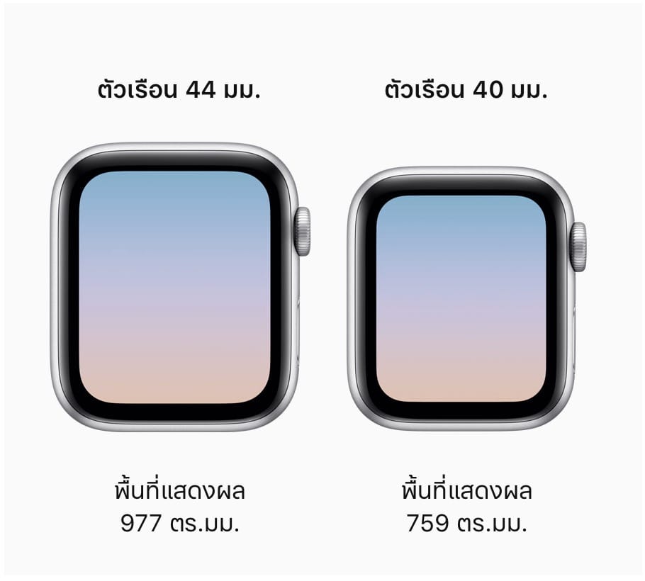 apple watch series 4 size 44