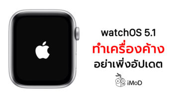 Apple Watch Stuck Update Watch Os 5 1