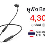 Beatsx Discount Apple Store Online Th