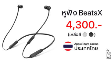 Beatsx Discount Apple Store Online Th