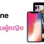 Best Iphone Game For Girls