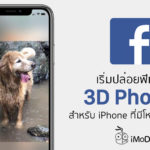 Facebook 3d Photos Available