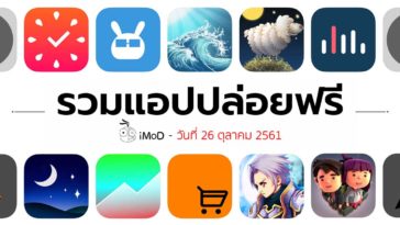 Free Apps 26 10 2018 Covery