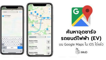 90s - Google Maps Ev Charging Stations 364x205 