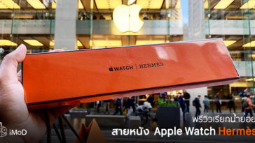 Hermes Apple Watch Band Preview C