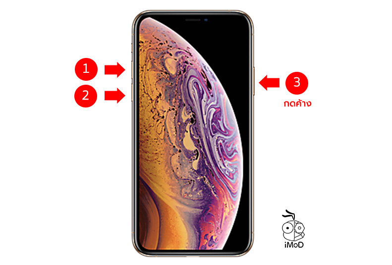 How To Force Restart Iphone Xs Xs Max Xr 1