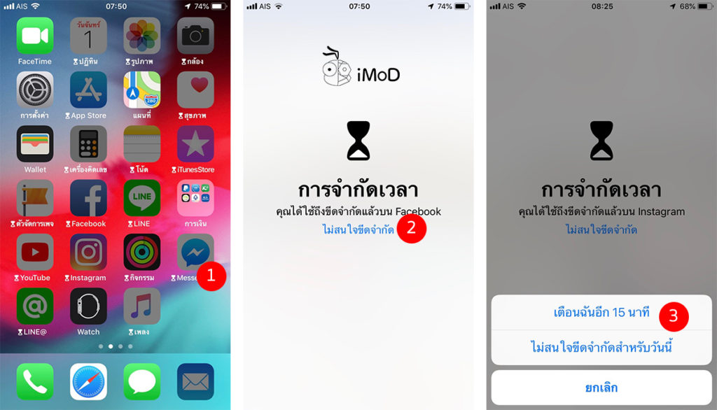 How To Setting Screen Time Iphone Ipad 7