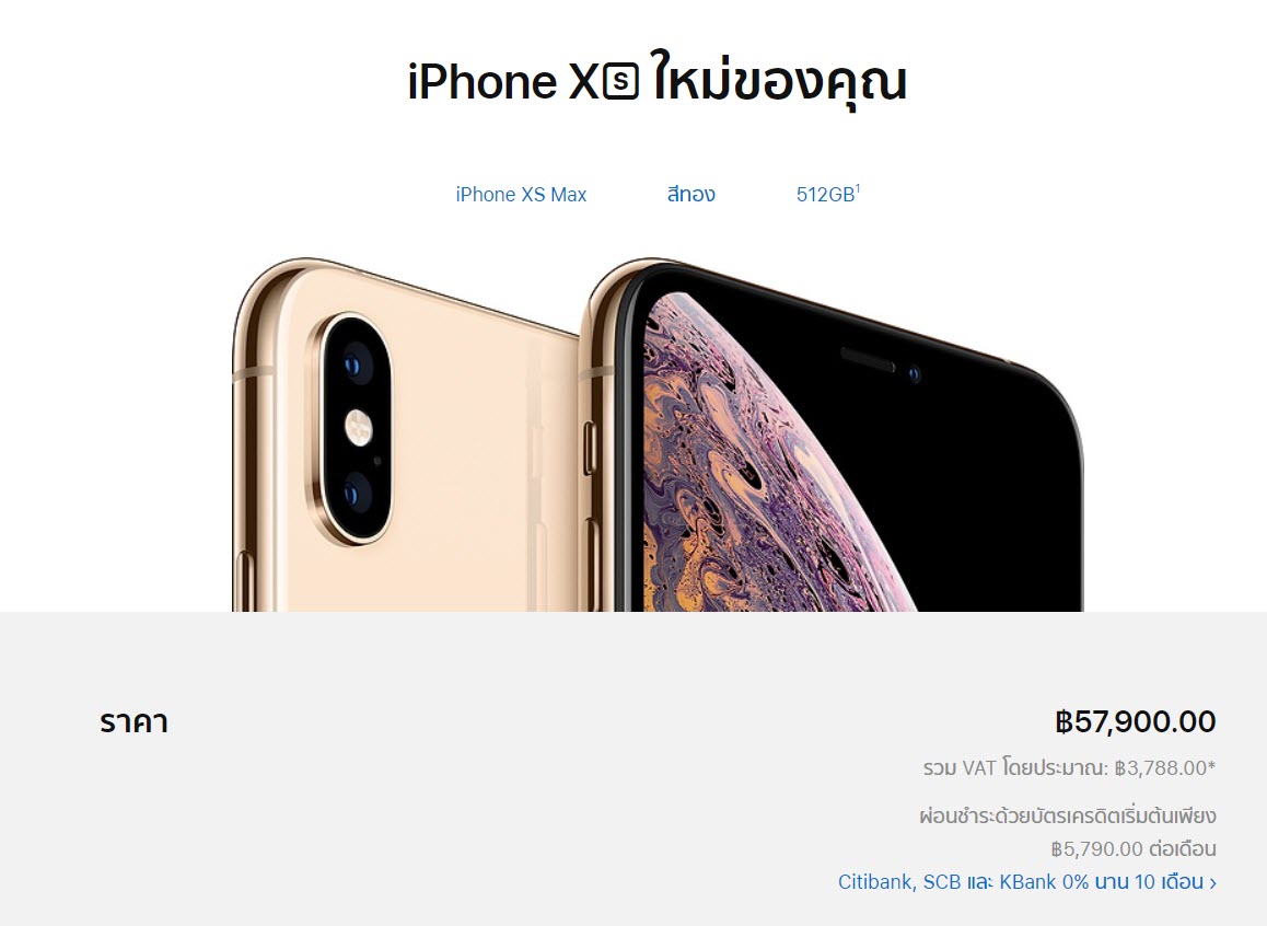 Iphone Xs Iphone Xr Th Released Img 1