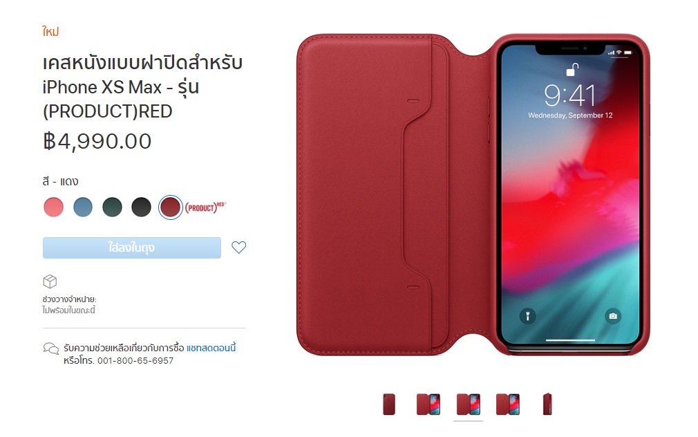 Iphone Xs Max Leather Folio Case Apple