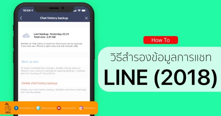 chat on line