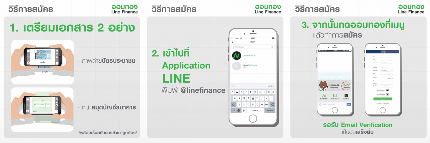 Line Gold Saver Hua Seng Heng (1)