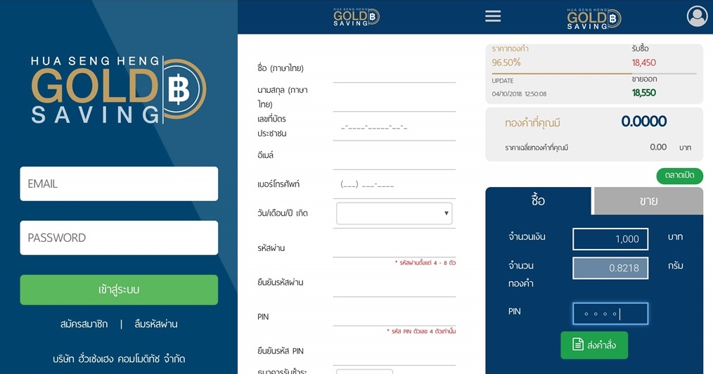 Line Gold Saver Hua Seng Heng (2)