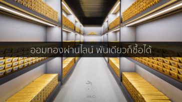 Line Gold Saver Hua Seng Heng Cover