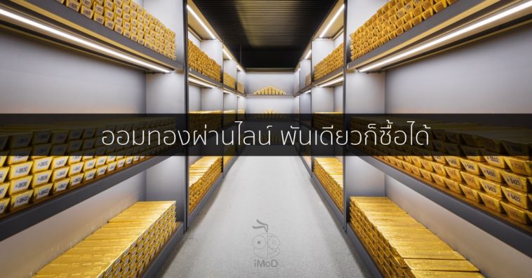 Line Gold Saver Hua Seng Heng Cover