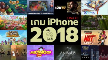 New Iphone Games 2018 Part2 Cover