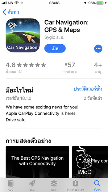 Apple carplay download