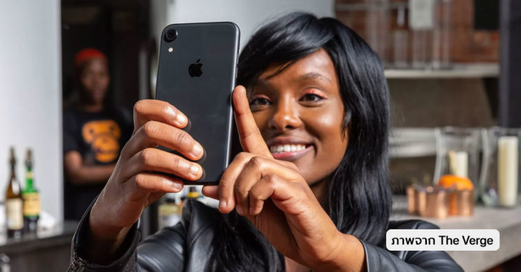 The Verge Confirm Iphone Xs Beautygate Fixed Ios 12 1