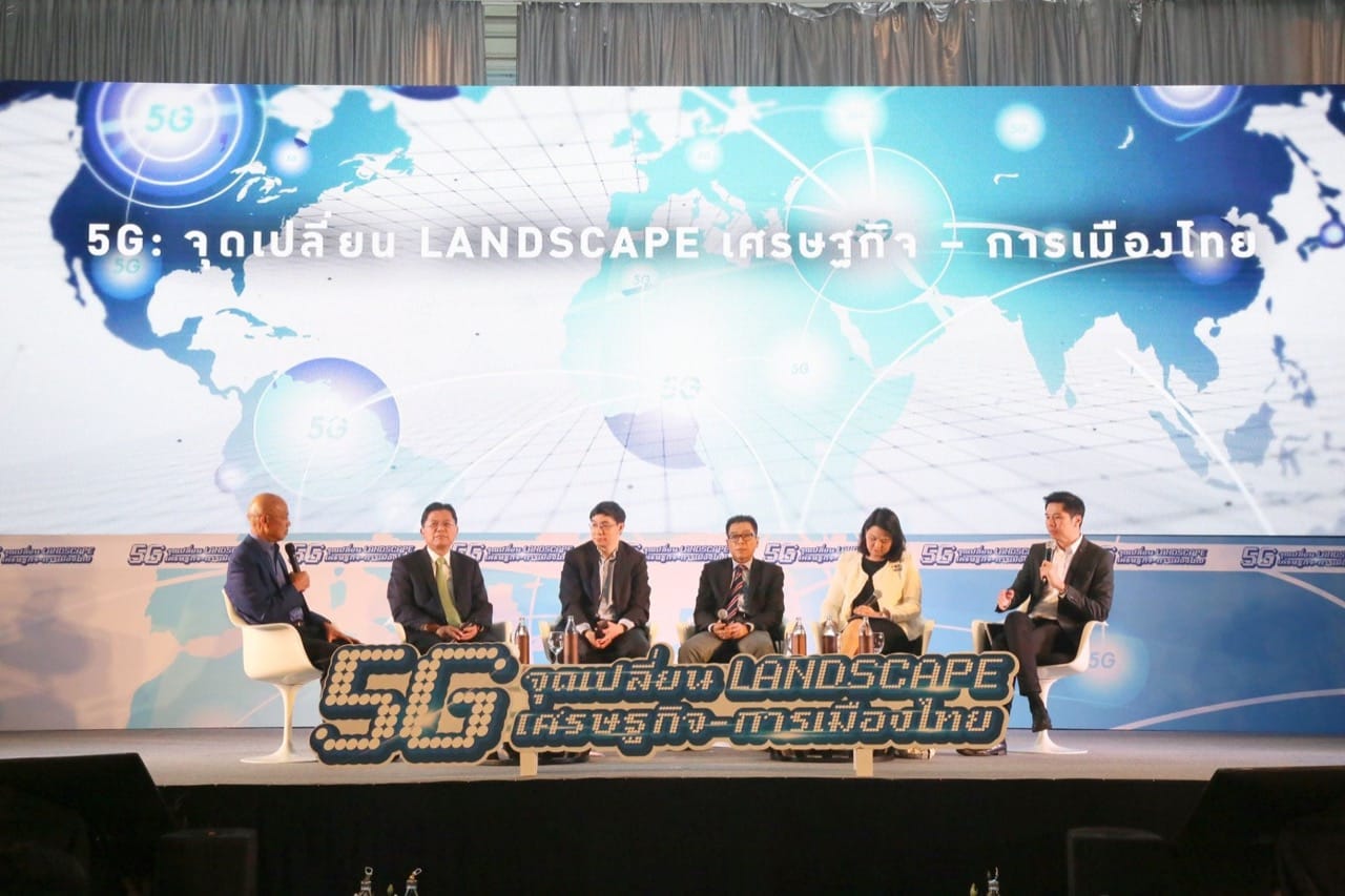 5g Landscape Thailand Event
