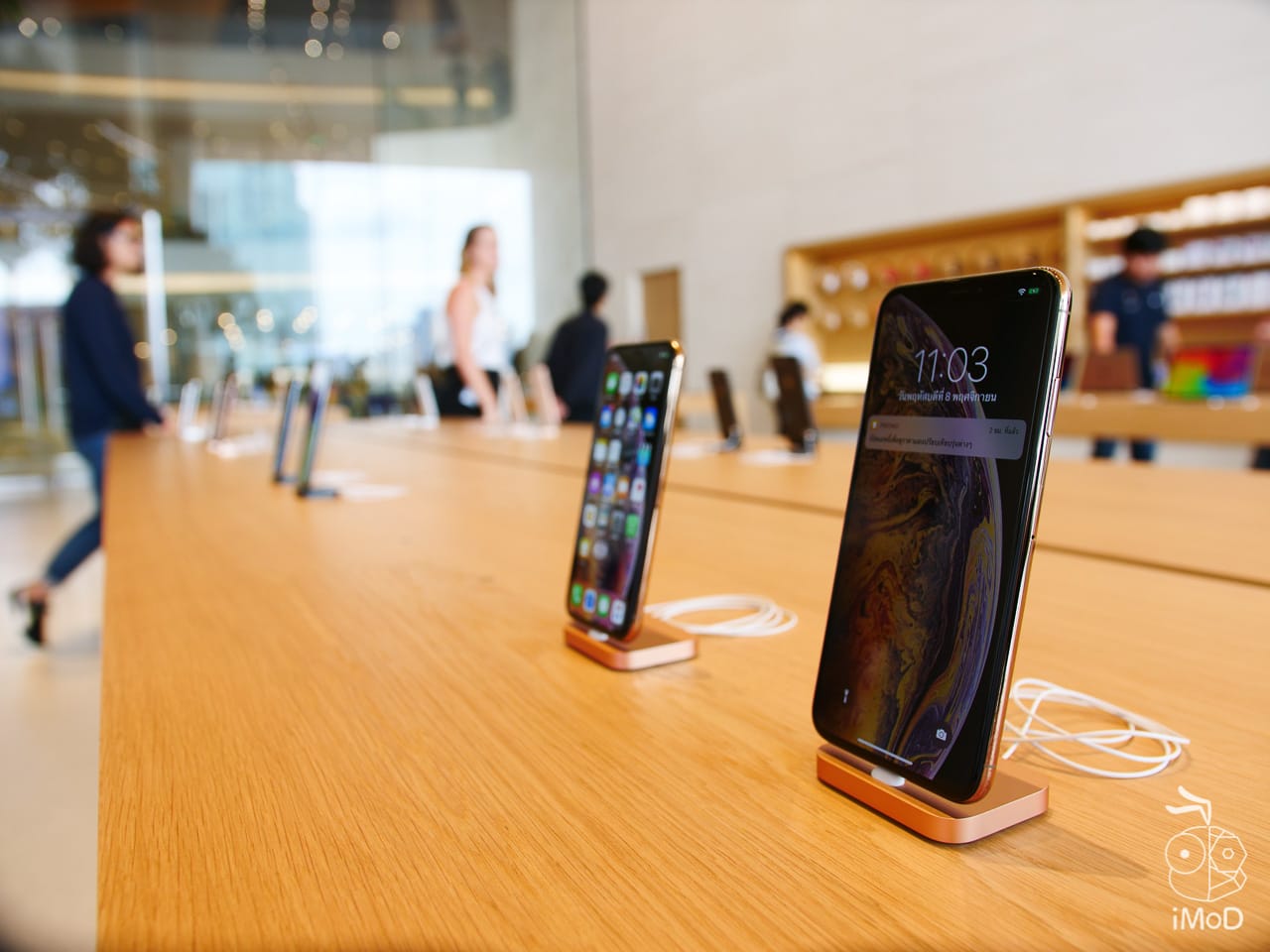 Apple Iconsiam 1200340