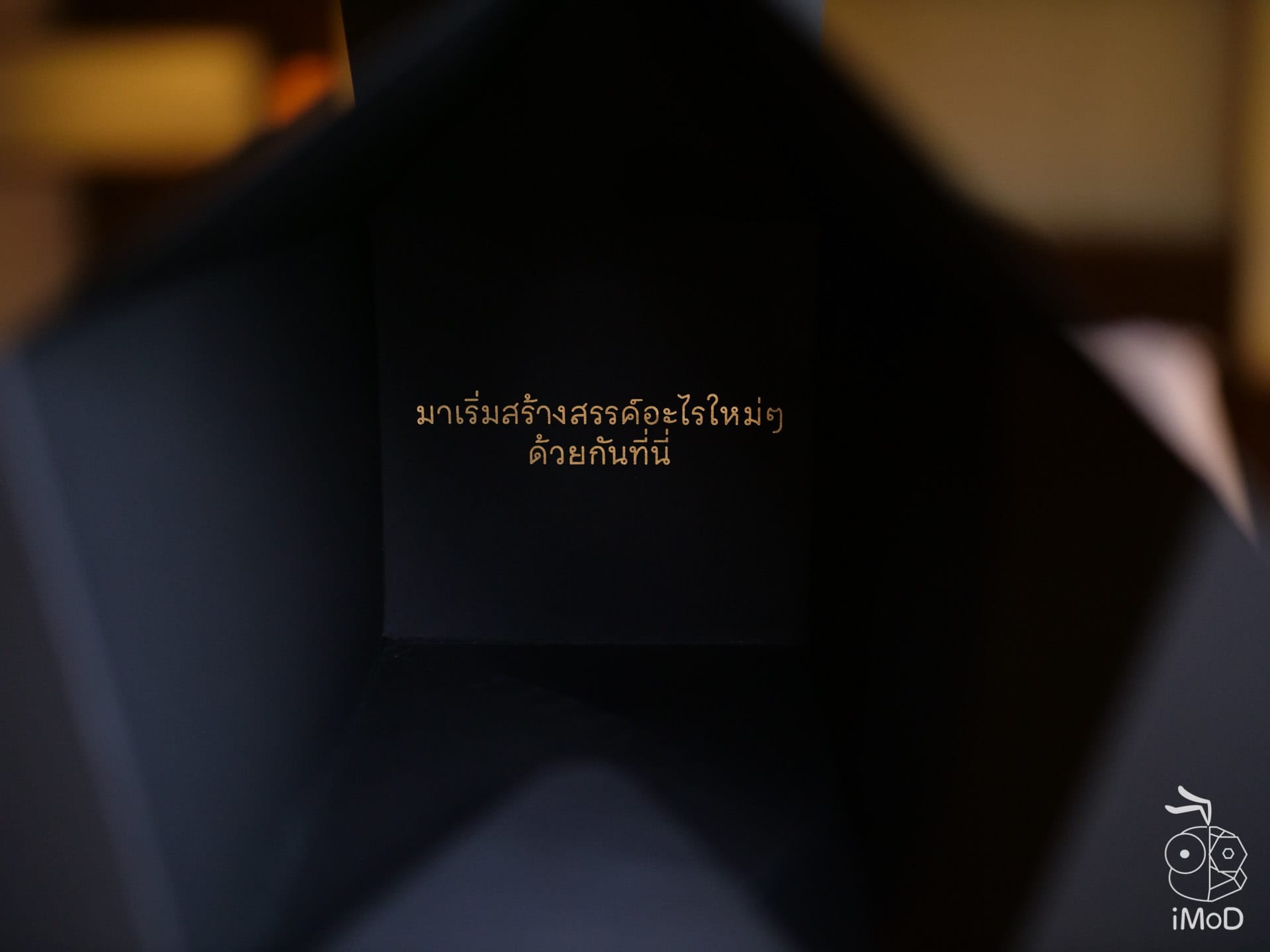 Apple Iconsiam Tshirt 1200405