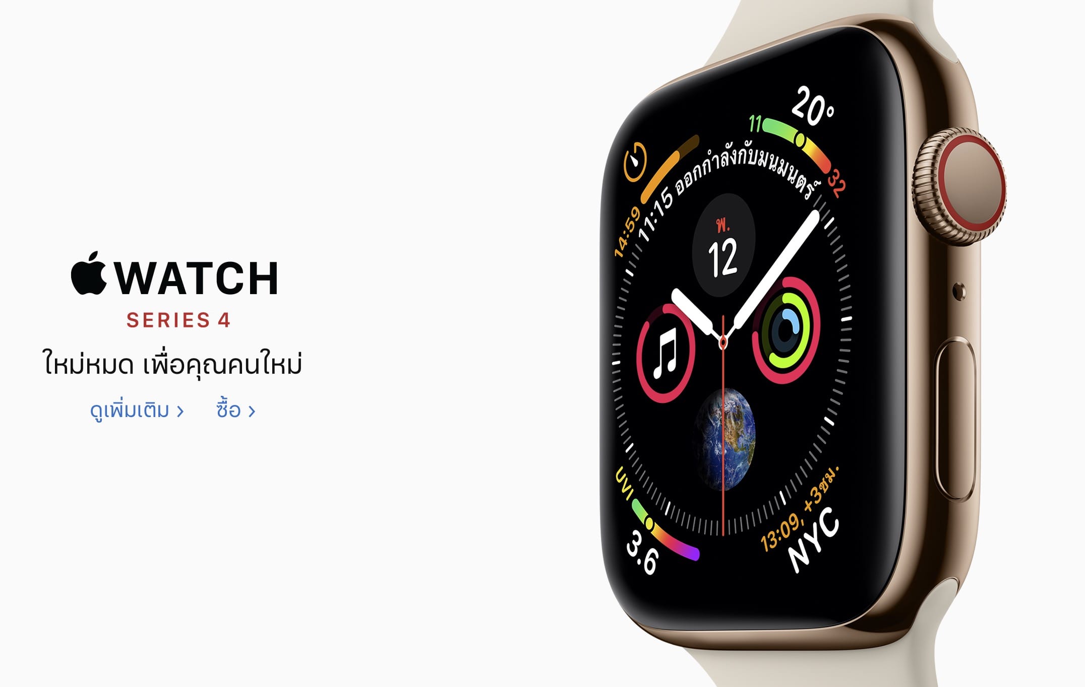Apple Watch Series 4 Apple Store Thailand