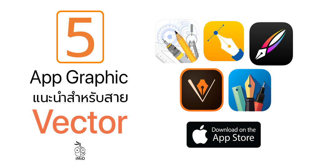 adobe illustrator mac app store