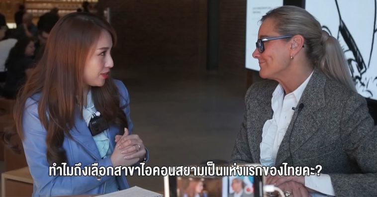 Angela Ahrendts Apple Iconsiam Interview