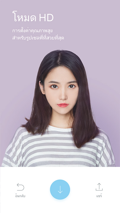 App Soda Natural Beauty Came Content4