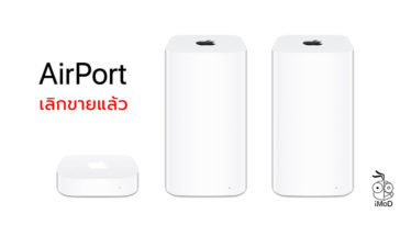 Apple Stops Selling Airport