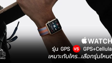 Apple Watch Gps And Gps Cellular Buyer Guid