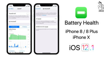 Battery Health Iphone 8 Iphone 8 Plus Iphone X Ios 12 1