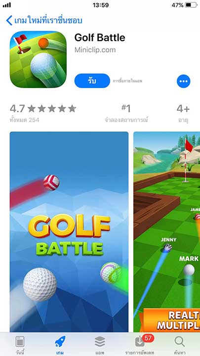 Game Golf Battle Footer
