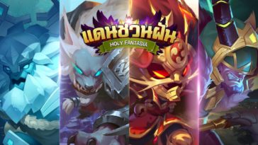 Game Holy Fantasia Cover