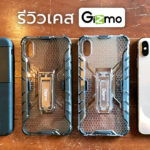 Gizmo Tough Layers And Fusion Strong X Clear Case For Iphone Xs Max Review Cover 1