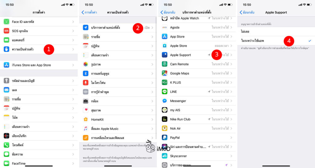 How To Find Aasp Near You Apple Support 1