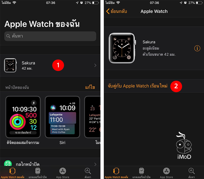 apple-watch-apple-watch-iphone