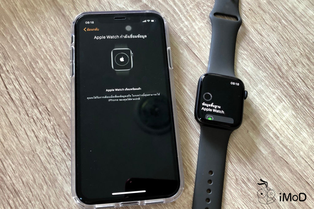 move apple watch to new iphone