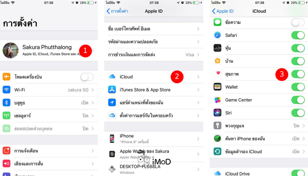 How To Move Apple Watch Data To New Apple Watch Or New Iphone 13