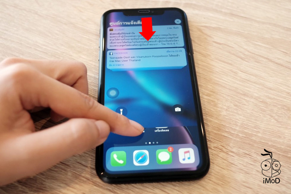 How To Use Iphone X Xr Xs Gesture 10