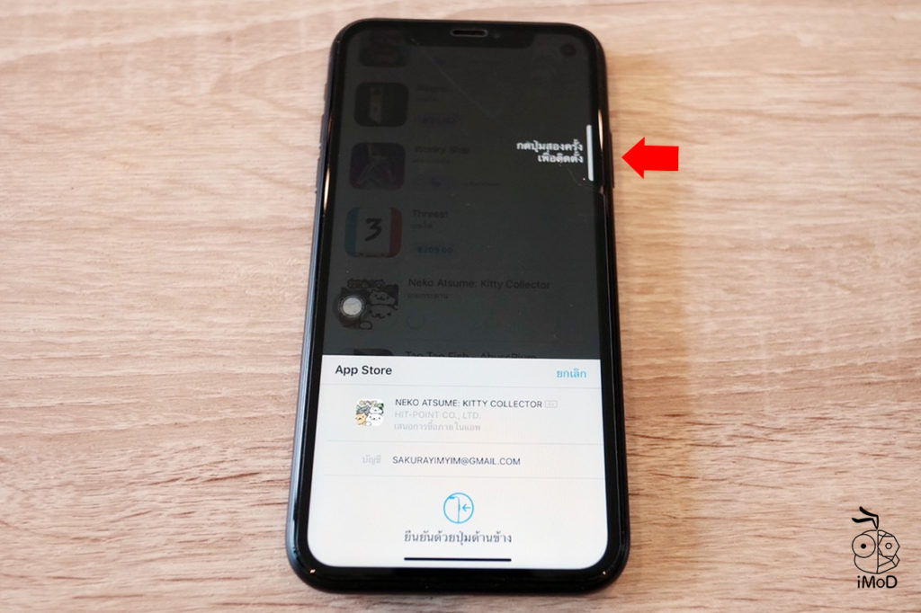 How To Use Iphone X Xr Xs Gesture 13