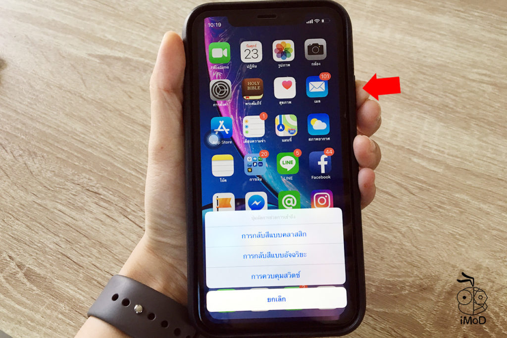 How To Use Iphone X Xr Xs Gesture 15
